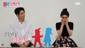 정겨운 아내 김우림 “남편 이혼 사실 알고 父 눈물…이별도 생각”