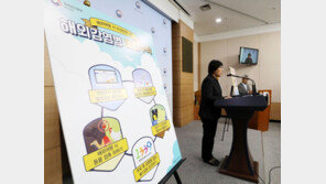 전남 순천서 홍역환자 또 발생…필리핀 봉사활동 다녀온  20대 여대생