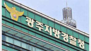 “만난적 없는데 연인” 로맨스 스캠…SNS로 접근해 금품 갈취