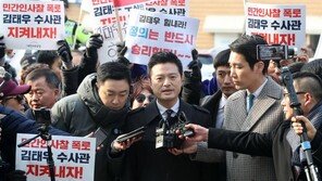 檢 출석 김태우 “청와대 범법행위 고발할 수밖에 없었다”