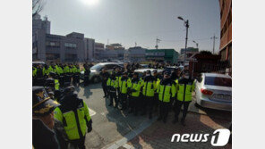 ‘5·18 모독 공청회’ 개최 김진태 광주行…경찰 ‘초비상’
