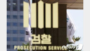 ‘다단계왕’ 주수도, 옥중서 1100억원대 사기로 또 기소