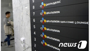 LGU+, CJ헬로 인수가 8000억원에 잠정합의