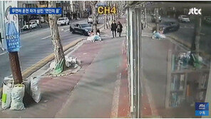 첫데이트 사망사고, 무면허 10대 처벌? “합의하면 집유”