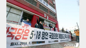 성난 광주, ‘5·18 모독’ 김진태에 분노…쓰레기봉투 투척도