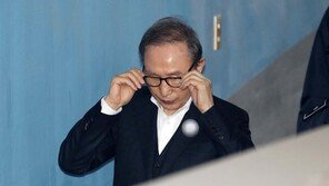 MB 항소심 재판장 바뀐다…서울고법 판사들 인사