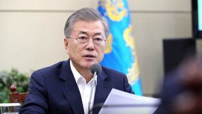文대통령, 15일 ‘국정원·검찰·경찰 개혁 전략회의’ 개최…권력기관 개혁 점검