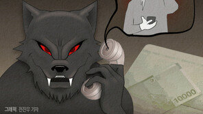 “청와대서 쿠데타 하겠다”…협박전화 30대 입건