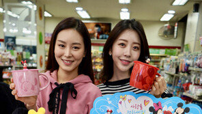 “디즈니 머그잔, 편의점서 만나요”