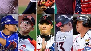 [베이스볼 브레이크] 올해는 꼭! 구단별 반등 필요한 ‘아픈 열 손가락’