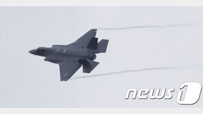 美 F-35 스텔스기 정비국가에 한국 선정…글로벌 공급망 참여