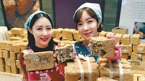 메주 바자회… “장 담그세요”