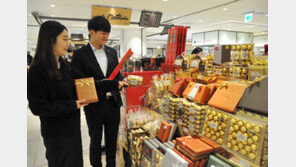 밸런타인데이 초콜릿 선물전