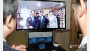 동명대 미래교육센터 개소식