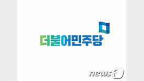 與, ‘5·18 망언 규탄·처벌방안 모색’ 토론회 개최