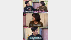 강경헌·구본승, 속초 여행서도 핑크빛 기류…초콜릿 선물에 ‘심쿵’ 