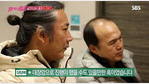 “지상 최대의 서바이벌”…김도균 대장수술 결과 공개