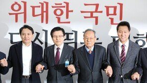 黃 “잔치같은 전대” vs 吳 정체성 재정립” vs 金 “멋진 경쟁”