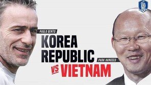 벤투호와 박항서호 친선전 결국 무산…3월 평가전 상대 바뀐다