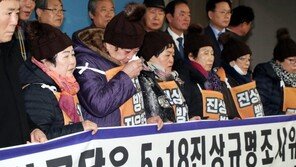 5·18특별법 진상범위서 ‘북한군 개입설’ 삭제 추진