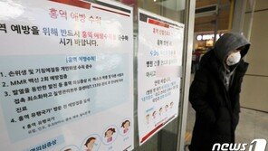 안산서 홍역확진자 1명 추가 발생…경기 21명으로 늘어