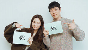 ‘블루아이즈’, ‘킬잇’으로 제목 바꾸고 재단장