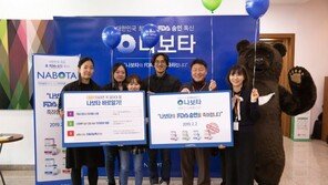 대웅제약, 나보타 美 FDA 승인 기념 사내 이벤트 진행