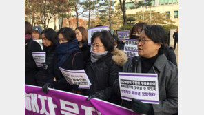 ‘캄보디아 처제 상습 성폭행’ 1심 무죄에 대구·경북 여성계 반발