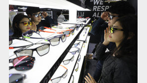 “내눈에 딱 맞는 선글라스 찾았어요”