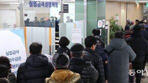 올해 첫달부터 암울한 ‘일자리 성적표’