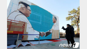 靑 “北김정은 위원장 답방 경호대책 세우지 않았다”