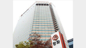 한화, 대전공장 폭발사고에 현장대응팀 구성…“원인규명·사고수습 최선”