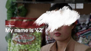 北수용소 생존자 “내 이름은 ‘42번 죄수’였다”
