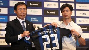 ‘인천 입성’ 콩 푸엉 “한국에 베트남 축구 소개하겠다”
