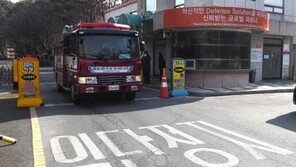 한화 대전공장, 국가 보안목표 ‘가급’…작년 5명·오늘 3명 사망사고