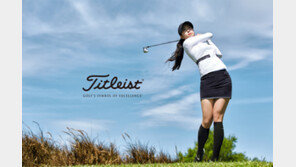 타이틀리스트, S/S시즌 어패럴 출시