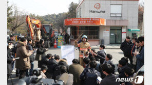 ‘9개월만에 또 사고’…한화 대전공장은 어떤 곳?