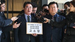 ‘5·18 유공자 의원’ 설훈·최경환·민병두, 한국당 ‘망언 3인방’ 고소