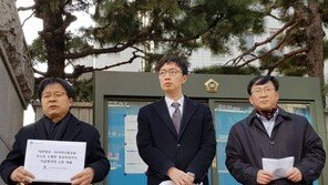 “항공마일리지 소멸은 소비자 재산권 침해”…시민단체 소송