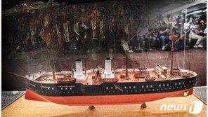 끝나지 않는 ‘보물선 사기’…경찰 ‘TSL코인 주의보’