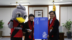 김지수 경남도의회 의장, 경남FC 시즌권 제2호 구매