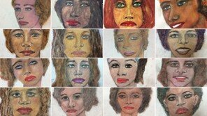 “이 여성들을 아시나요”…FBI, 연쇄살인범이 그린 희생자 16명 초상화 공개