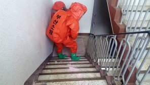 부산 아파트 계단서 정체불명 분홍가루 ‘소동’…“유해 물질은 아냐”