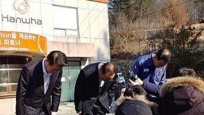 한화, 대전공장 폭발 사고 공식 사과…“원인 규명 및 수습에 총력”