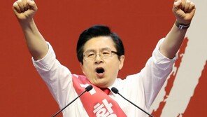 황교안, ‘5·18 징계’에 “당 속한 분들 국민께 걱정끼쳐…안타깝다”