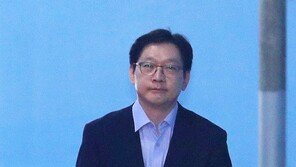 법원, 김경수 2심 재판부 배당…“적시 처리 사건 선정”