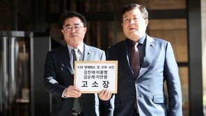 5·18 유공자 의원들, ‘망언’ 논란 김진태·지만원 등 고소