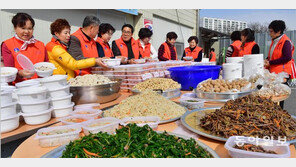 정월대보름 오곡밥 나눔행사