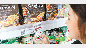 장바구니 없어도… QR코드 스캔하면 쇼핑 끝