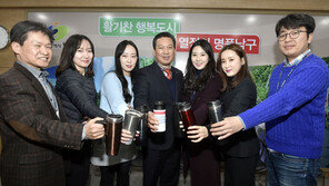 ‘플라스틱 프리 챌린지’ 캠페인